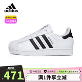 阿迪达斯三叶草小白鞋黑标贝壳头经典男女板鞋运动鞋JQ4098