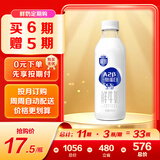 三元 极致A2β-酪蛋白巴氏杀菌鲜牛奶900ml 定期购 丁禹兮推荐