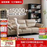 全友家居现代简约真皮艺沙发客厅家用头层牛皮高级感大象耳朵直排沙发