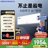 奥克斯空调 省电侠Ultra 大1.5匹 新一级能效 外机双排纯铜管 变频冷暖国家补贴KFR-35GW/BpR3GES1(B1)