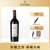 木桐嘉棣（MOUTON CADET）法国 波尔多 珍藏 上梅多克 红葡萄酒 750ml 单支 送礼