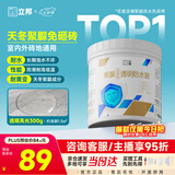 立邦透明防水胶免砸砖聚脲防水涂料厨卫墙面屋顶补漏堵漏胶 300g