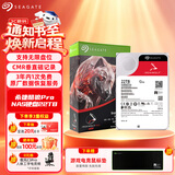 希捷（SEAGATE）NAS硬盘 22TB 私有云 512MB CMR垂直 静音低耗 机械硬盘 希捷酷狼Pro 数据恢复服务 ST22000NT001
