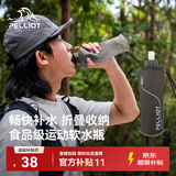 伯希和（Pelliot）户外软水袋运动跑步登山徒步折叠便携软水瓶软水壶16404445水墨灰