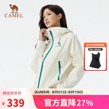 骆驼（CAMEL）冲锋衣硬壳单层男女外套中性风三防登山服女士短外套