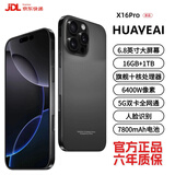 HUAYEAI手机2026新品6年质保5G全网通1TB超大内存7800mAh快充大电池电竞抗摔防水护眼高性能6800W拍照 钛黑色 12GB+256GB 官方标配