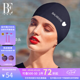 范德安（BALNEAIRE）小红心系列女士布泳帽时尚舒适透气防滑长发不勒 30187-2 静谧蓝