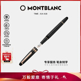 万宝龙MONTBLANC笔身刻字145镀玫瑰金色钢笔F112675/132484礼物