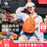 骆驼斜挎双肩两用背包2025新款轻量化单肩小号轻便小型外出便携 沙砾杏-575C635038A