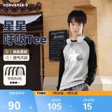 Converse 匡威男女童插肩袖长袖T恤春季新款亲肤舒适儿童经典星标长T
