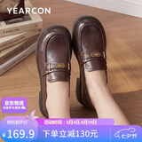意尔康七夕礼物乐福鞋女英伦风一脚蹬小皮鞋通勤单鞋 29134W棕色36