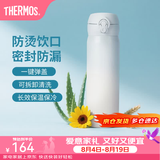 膳魔师（THERMOS）保温杯不锈钢水杯儿童男女士杯子车载水杯女神节礼物定制团购JNL 【热卖推荐】渐变冰川蓝 500ml