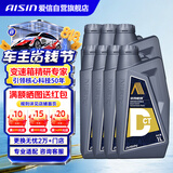 爱信DCT湿式双离合变速箱油6/7速全合成自动挡波箱油重力换油1L*7