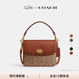 蔻驰（COACH）【七夕礼物】经典标志CASSIE19号单肩斜挎包翻盖链条夏季手提女包 棕黄色锈色（新版）