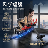 青鹿仰卧板美腰机家用懒人收腹机仰卧起坐器运动健身器材训练卷腹器 【升级款-黑红】