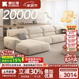 酷比得2026新款现代简约奶油风沙发客厅转角贵妃组合猫抓布艺沙发 3.3米单扶手单位+单人位*2+贵妃 (旗舰版云端坐感)御感猫抓布