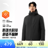 安踏（ANTA）商务羽绒服丨速暖羽绒外套男冬季连帽防泼水保暖内绗不臃肿棉服 【京仓发货-三防科技】基础黑7914-2 XL (男180)