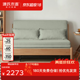 源氏木语实木沙发床现代简约多功能可折叠床北欧风小户型客厅两用双人沙发 【8】1.55m山毛榉原木色(柳绿色)