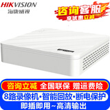 海康威视（HIKVISION）POE监控硬盘录像机 4路8路NVR网络高清监控器主机刻录机超市商店铺工厂手机远程监控器摄像头设备 【8路录像机】DS-7108N-F1 标配+1T硬盘(非海康)