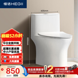 恒洁（HEGII）马桶518 小飓风抗菌座圈节水小户型卫生间坐便器HC0518PT-400