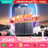华帝【高端增压零冷水i12571B】16升5A一级恒温下置风机小恒星燃气热水器天然气G5L 以旧换新上门安装