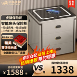 虎牌保险柜家用智能床头保险柜隐形式无线充电小型全钢防盗一体隐藏式保险箱 奢华系列-抽屉指纹锁款 【高配】浅灰（标配+音箱+语音控制+抽屉指纹锁） APP智控款保险柜(远程解锁/指纹/密码/钥匙)