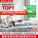 麦瑞克（MERACH）划船机家用智能调阻磁控健身器材室内有氧无氧运动Q1 MRSRM53163W
