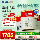 立邦乳胶漆竹炭抗甲醛防霉净味五合一墙漆油漆内墙漆54L/约75KG套装