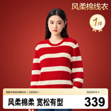 全棉时代新品女士针织衫【不易静电可机洗】风柔棉线衣马年本命年过年新年