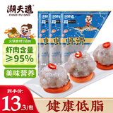 潮夫道低脂虾滑150g*3 95%虾肉含量虾饼火锅食材关东煮麻辣烫烧烤早餐