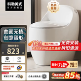 科勒美式普通马桶家用虹吸式大冲力无棱内壁抽水坐便器小户型防臭静音降缓 小海豚号【超薄盖板丨曲面无棱】创意蛋形 250/300/305/350/400下单备注坑距