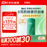 百草园秋葵清清片60粒京东自营 便秘通便润肠排宿便 肠道益生菌调节肠道