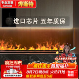 烨斯特3d智能雾化壁炉嵌入式电子壁炉欧式装饰电视柜背景仿真火焰加湿器 雾面烁晶超薄面板手动款1500mm