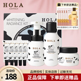赫拉（HOLA）牛奶雪肤组合套装美白祛斑补水护肤品化妆品 洗面奶+水霜套盒