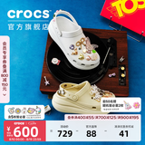 卡骆驰（CROCS）檀健次同款经典泡芙洞洞鞋百舒适男沙滩鞋女鞋休闲鞋|207521 白色-100(含智必星) 37 (230mm) 38