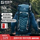 探路者（TOREAD）登山背包户外专业徒步轻便双肩包50L大容量防水旅行包 铁蓝灰黑色
