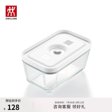 双立人（ZWILLING）真空保鲜盒饭盒上班族便当盒厨房冰箱收纳盒真空机抽气泵真空袋 真空玻璃保鲜盒M号【可微波】