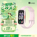 Keep智能运动手环 血氧心率监测手环 专业小球运动模式数据记录 B5暮云粉硅胶表带版