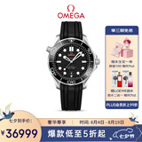 欧米茄（OMEGA）瑞士手表海马seamaster系列潜水腕表210.32.42.20.01.001七夕礼物
