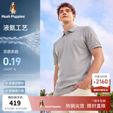 暇步士（Hush Puppies）七夕礼物【凉感小冰皮1.0】男装夏季百搭舒爽凉感短袖polo衫 月光灰 L