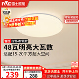 雷士（NVC）吸顶灯客厅灯主灯卧室灯具全光谱2026年新款包安装