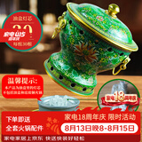 郭一元新景泰蓝珐琅老北京小火锅单人酒精锅环保油火锅一人景泰蓝铜火锅 纤维灯芯30根 7cm