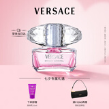 范思哲（VERSACE）丁禹兮同款粉耀晶钻女士香水50ml 生日礼物七夕情人节礼物送女友