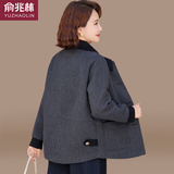 俞兆林（YUZHAOLIN）50岁妈妈秋装洋气外套2026新款中老年女装端庄大气春秋季毛呢大衣 FHD17800 碳灰色 XL  （推荐105斤以下)