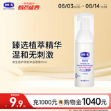 露安适（Lelch）初生倍护洗发沐浴泡泡二合一50ml 婴儿宝宝洗发沐浴0-3岁旅行装
