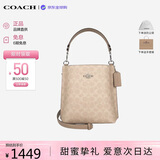 蔻驰（COACH）【品牌直供】奢侈品女包MOLLIE水桶包沙黄/灰褐CBQ33七夕礼物