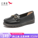 红蜻蜓女鞋夏季新款一脚蹬软底豆豆鞋女通勤平底单鞋妈妈鞋七夕礼物 黑色 36