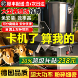 洁晖碎菜机碎草机喂鸡鸭鹅家用不锈钢饲料养殖粉碎机多功能切菜打菜机 【1600W】不锈钢+铜芯电机+可拆桶全包围底座+备用刀片 家用碎菜机商用碎草机粉碎机饲料养殖鸡鸭鹅养殖碎菜机