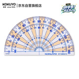 国誉(KOKUYO)半圆量角器学生办公用180度山形刻度透明网格型测量尺子  GY-GBA310