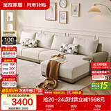 全友家居 现代简约布艺沙发家用大户型客厅实木框架贵妃位转角L型沙发